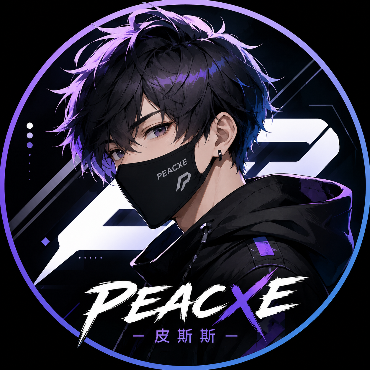 Peacxe