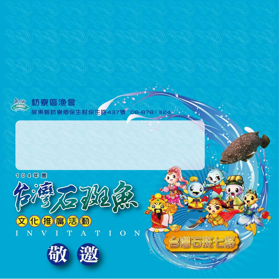 老爹威廉 文創視覺設計