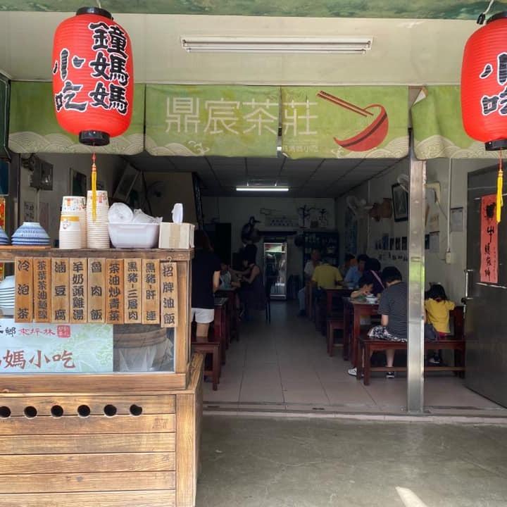 2026坪林螢光季｜螢光樂園