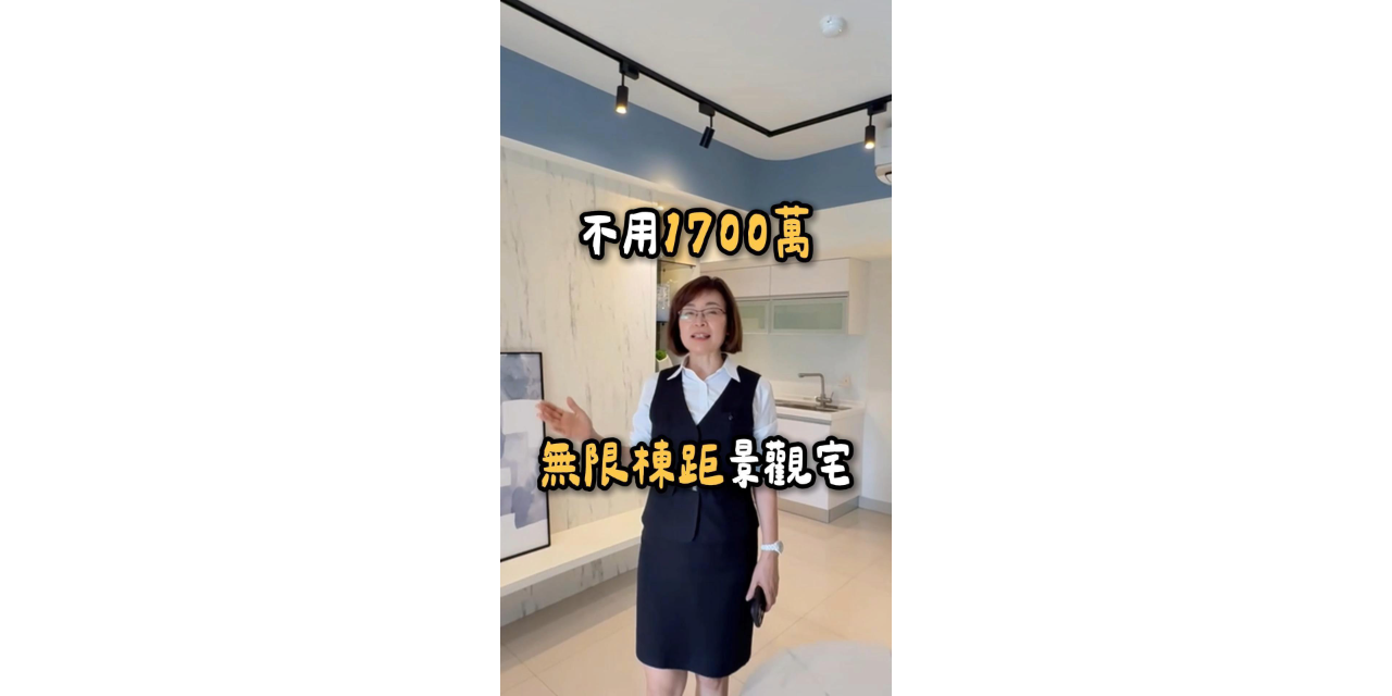 麗玲帶你買好屋0933289089 - YouTube