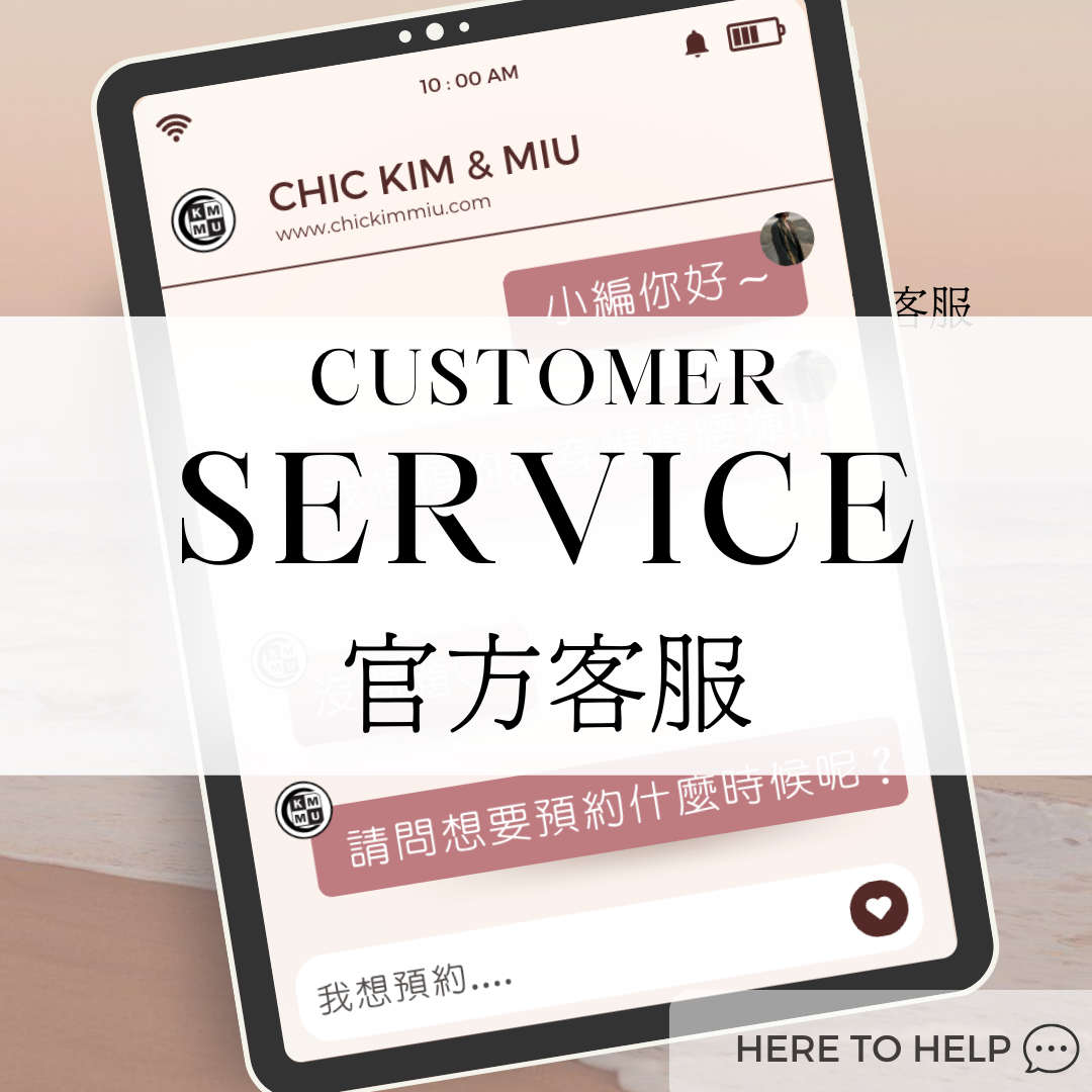 Chic Kim & Miu