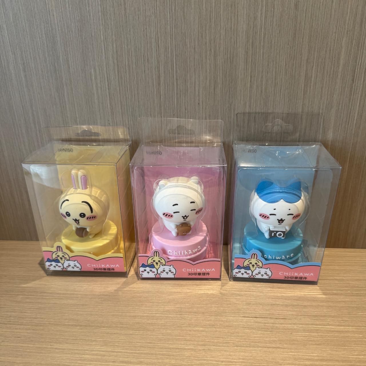 KawaiiGiftLand