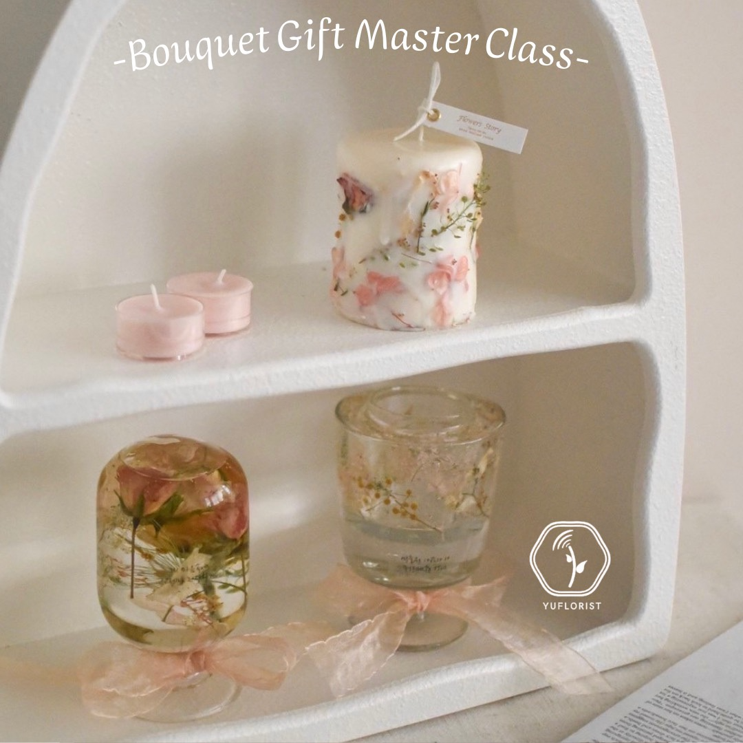 魚花島Yuflorist 韓國BDRA花禮物一日證書班