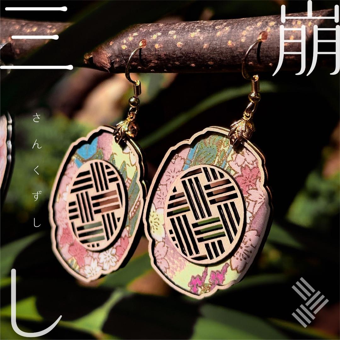 木回木 horohoro 三崩し 有職紋樣 友禪紙 和柄 和紙 日式復古