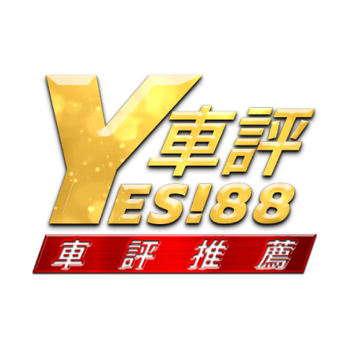 Yesi88 S8娛樂丨你的優惠玩法全攻略 提供最新汽車新能源找車報價大全，同時為您提供所有汽車品牌、廠商在產/停產全系車型, 高清實拍, 經銷商報價, 全網最低！幫您快速購車.