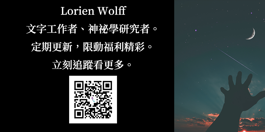 Lorien Wolff 洛瑞恩 Lorien Wolff 洛瑞恩