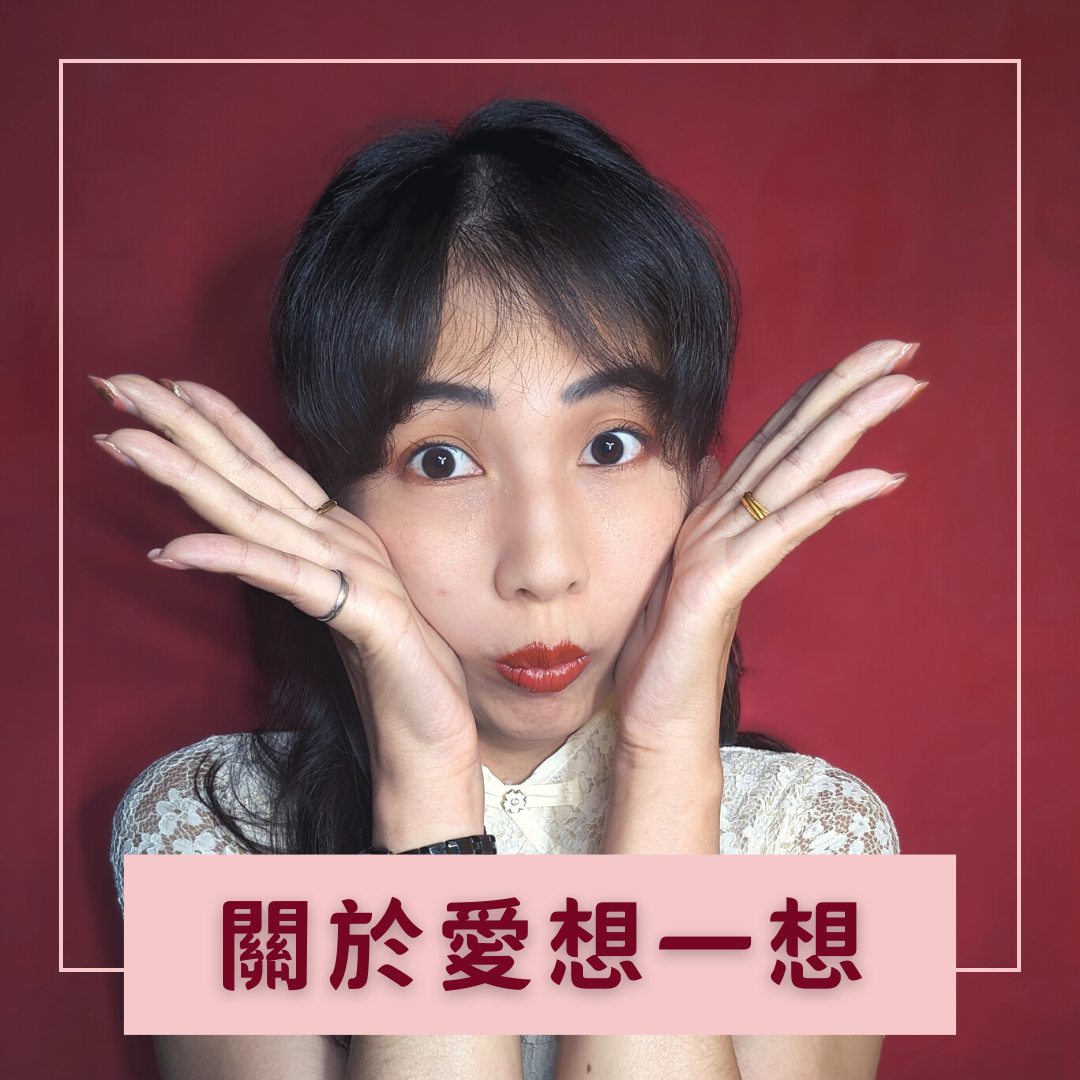 三媽從來不說謊 Sama Never Lies