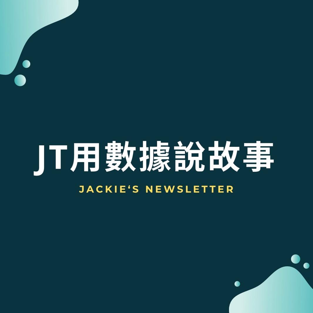 Jackie Tung
