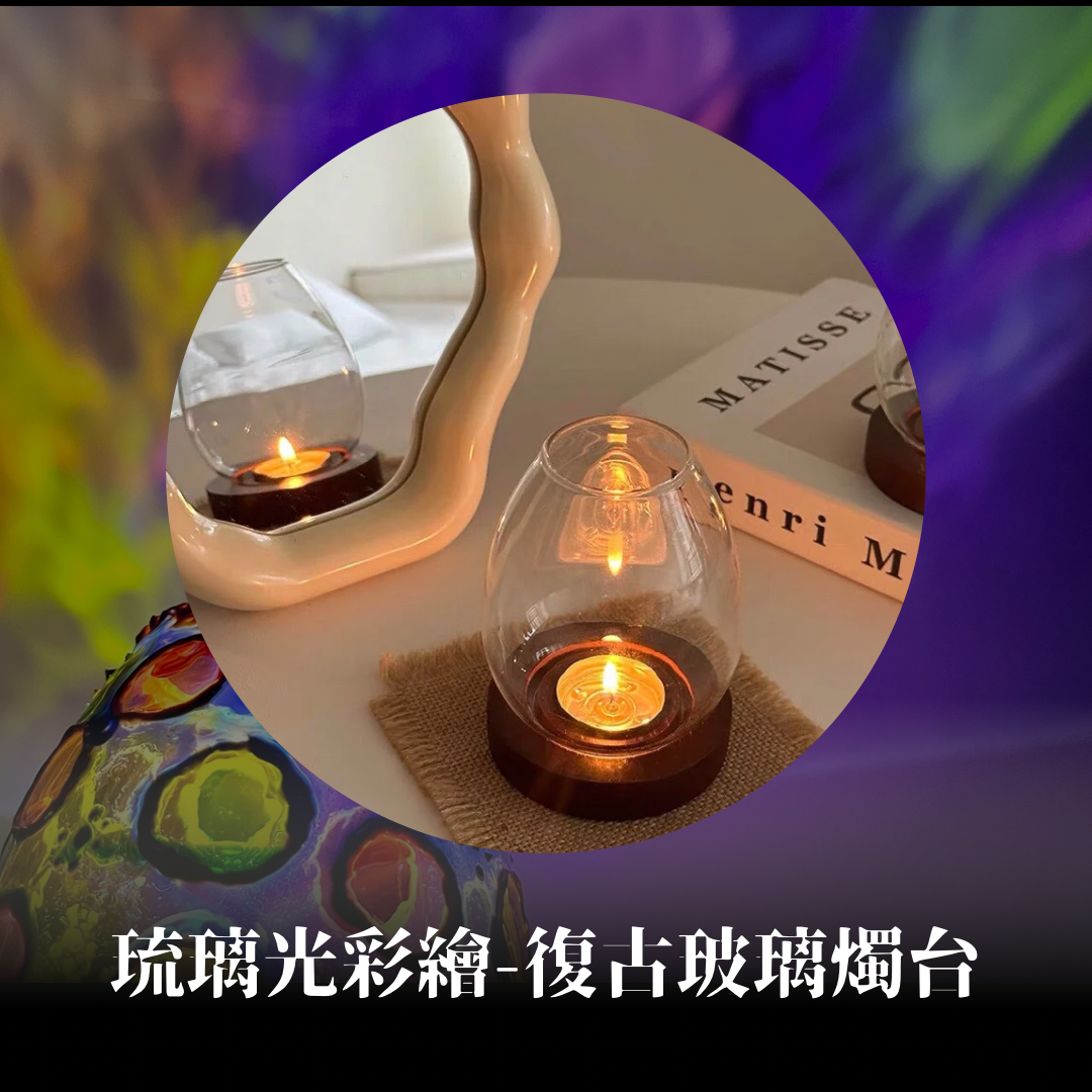 生命之花·陸｜阿卡西紀錄