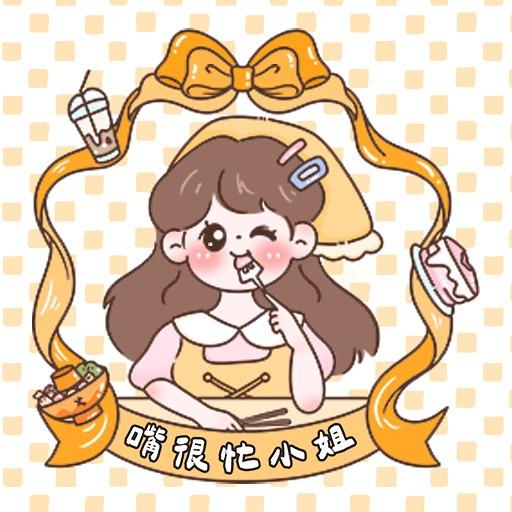 個人部落格