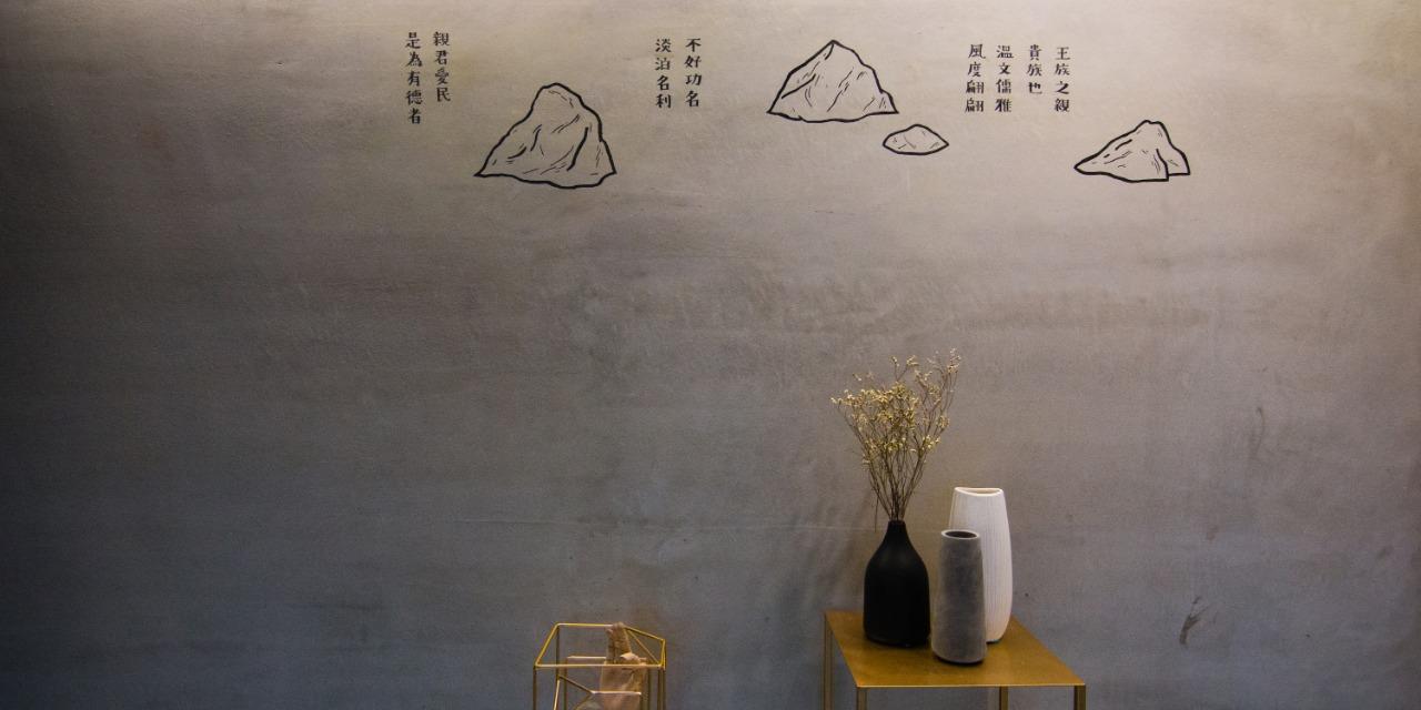 九份山經