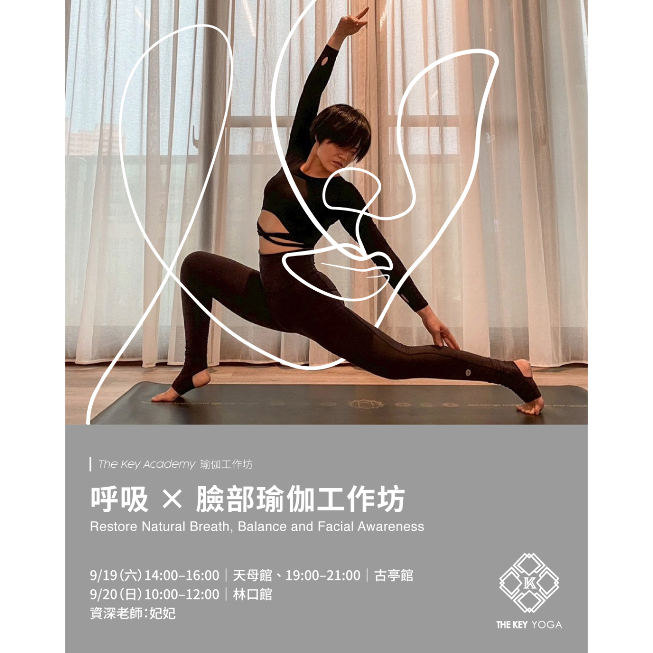 THEKEYYOGA
