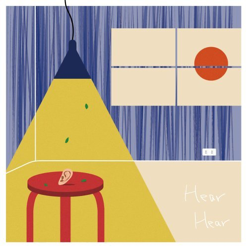 SoulFa 靈魂沙發 Hear Hear (2019)