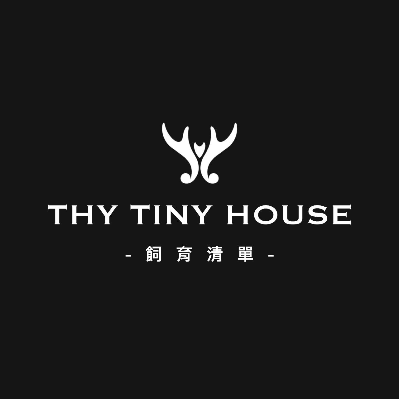 THY TINY HOUSE 飼育紀錄清單