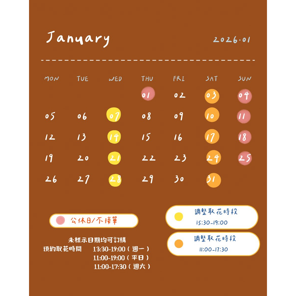 𝙑𝙄𝙊𝙇𝙀𝙍𝘼 𝙁𝙇𝙊𝙒𝙀𝙍