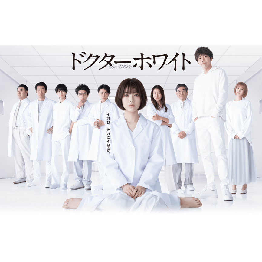 《Dr. White》