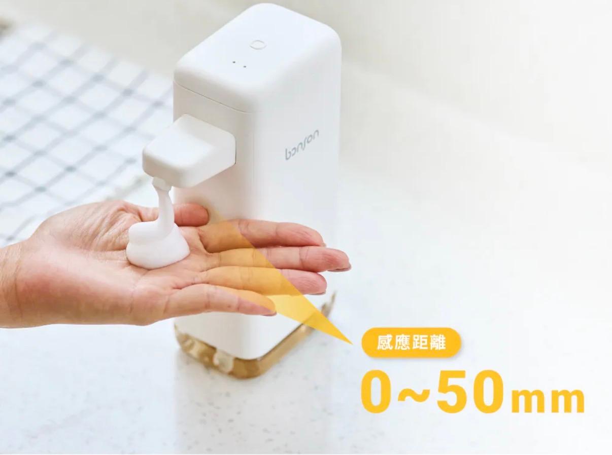 BONSON 智慧出泡機