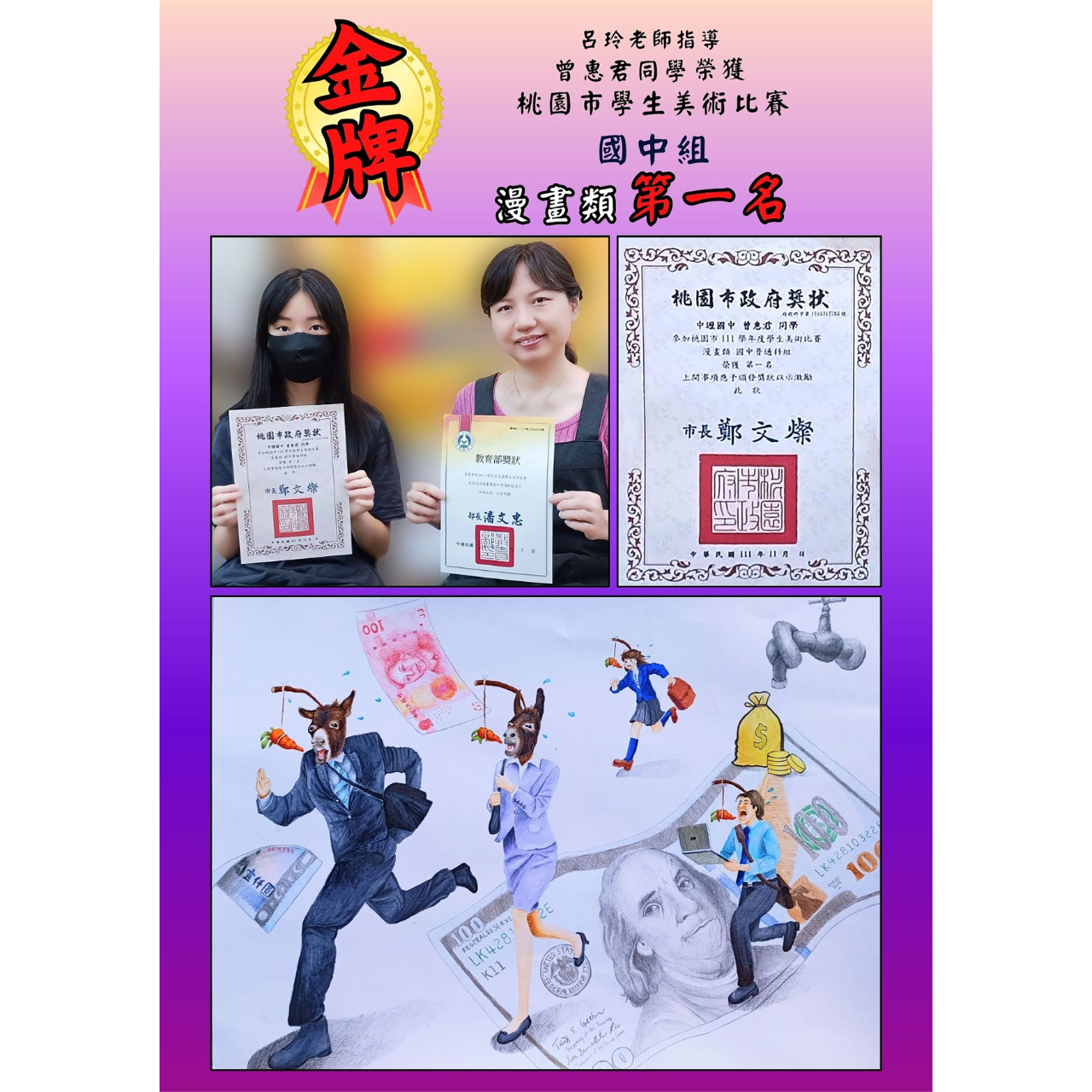 呂玲畫室 LUSTUDIO