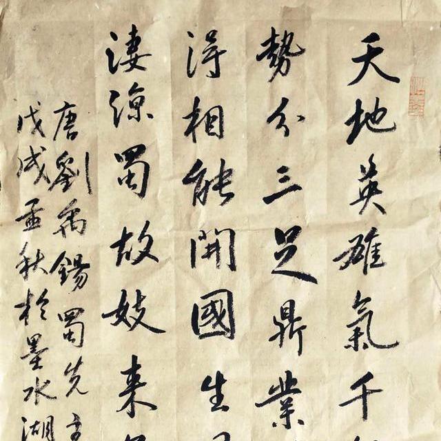 唐詩宋詞每一天