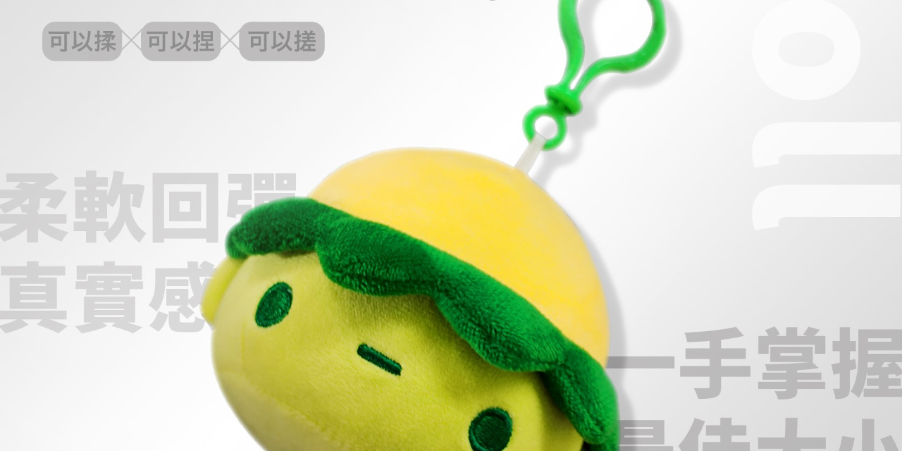 河童卡斯柏 KASPER 河童 大頭吊飾