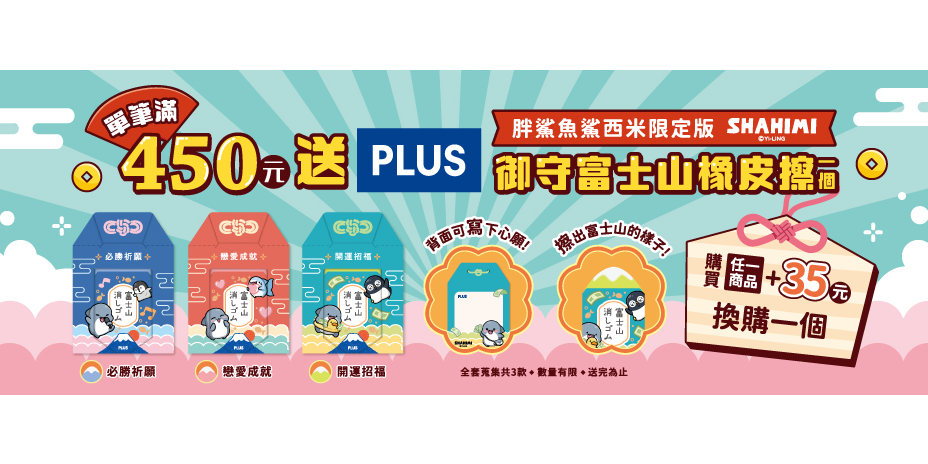 金玉堂文具知識庫 - YouTube