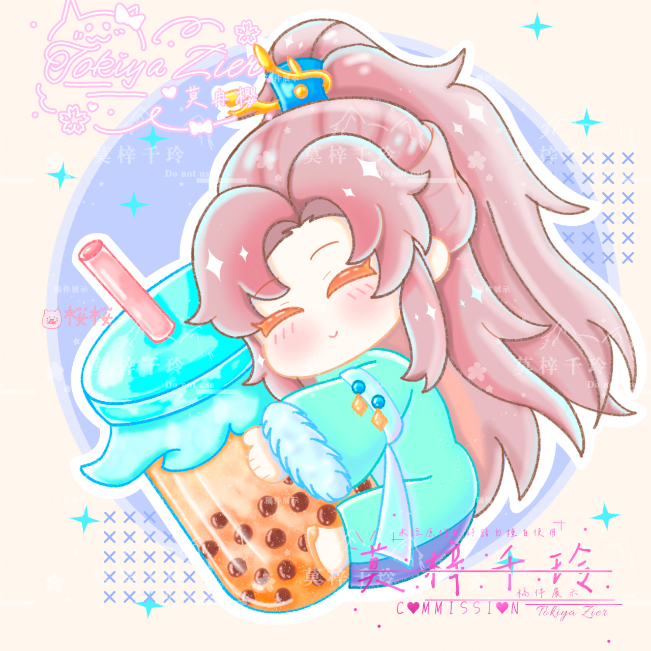 玉澤💖