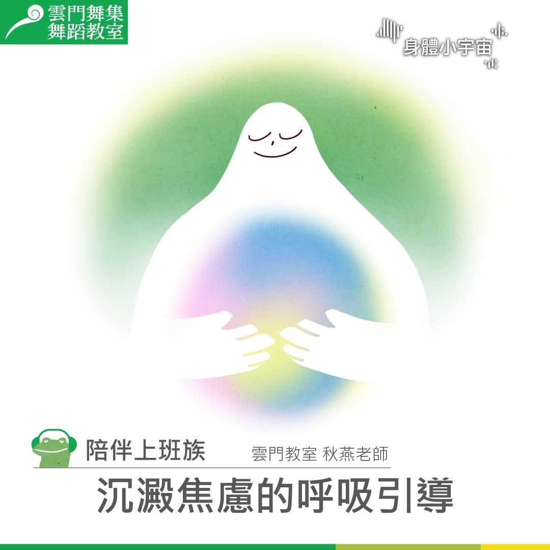 雲門教室