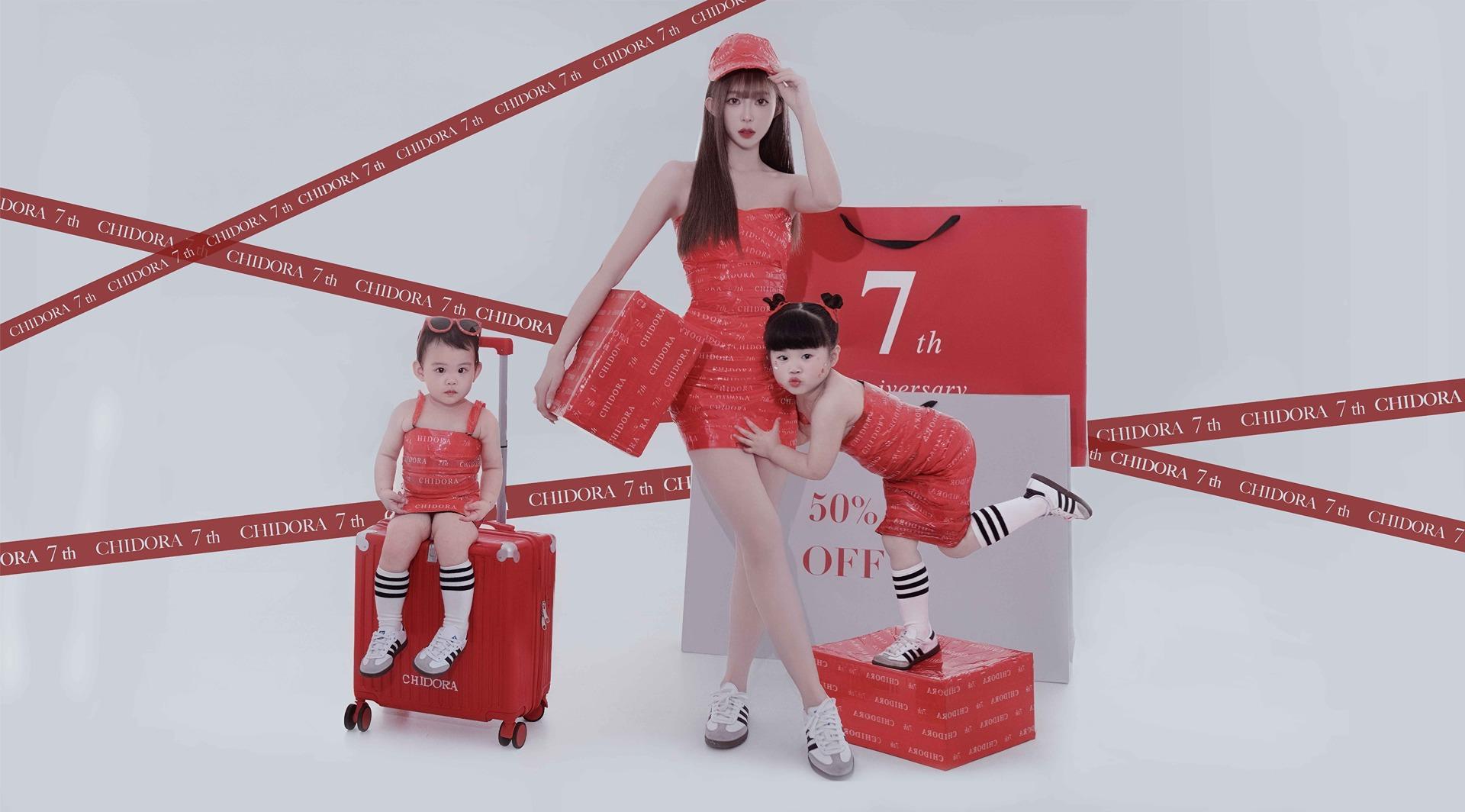 CHIDORA CHIDORA官網