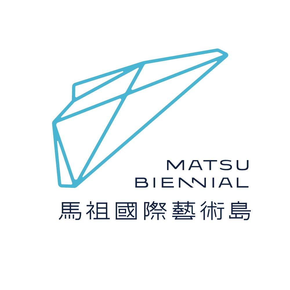 馬祖國際藝術島 Matsu Biennial