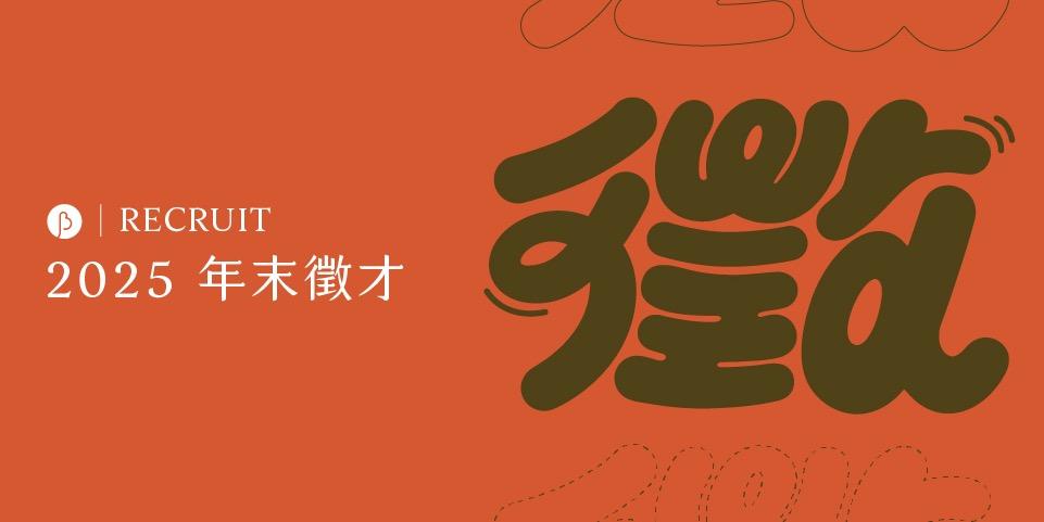 BIOS monthly BIOS monthly 誠徵視覺設計