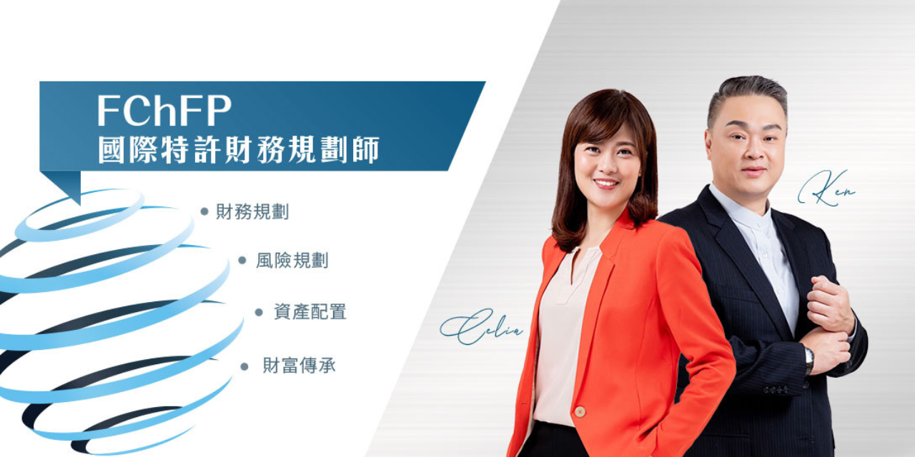 Ken 何志剛 - Celia 吳秀雲 LOKA夫妻粉專