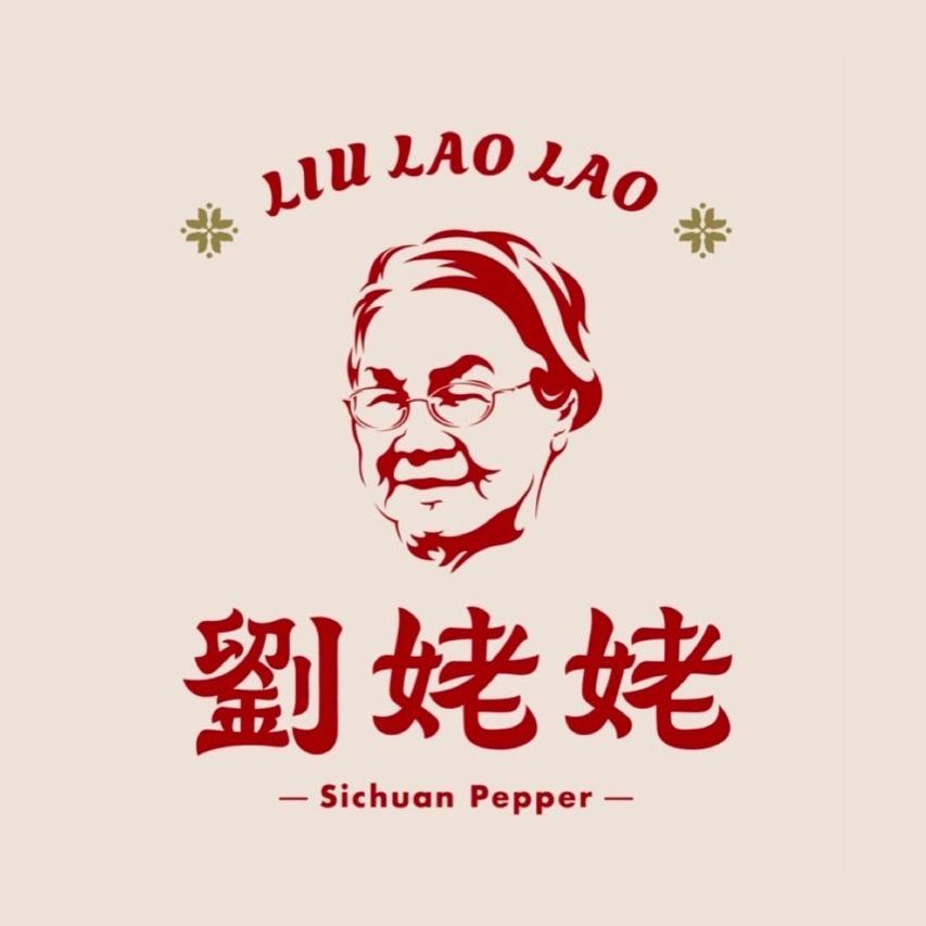 Portaly 餐飲大集合 劉姥姥花椒油