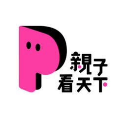 親子天下YouTube 親子看天下