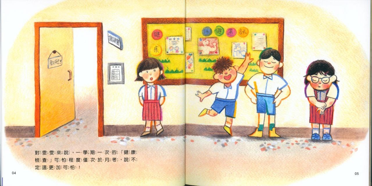 陳柔均