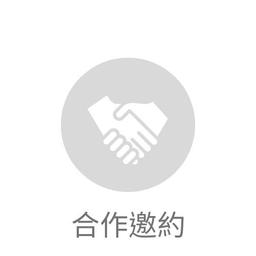 職業衛生護理師 Gwen 講座、商業合作