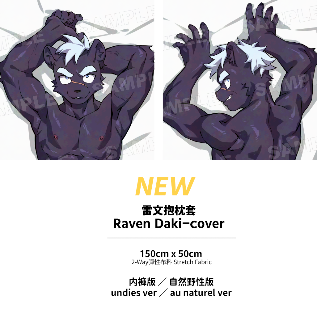 五更Goken 抱き枕カバー