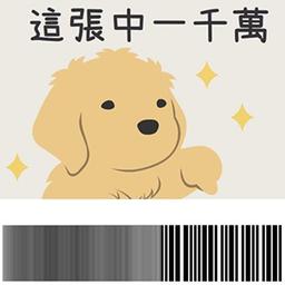 載具插圖