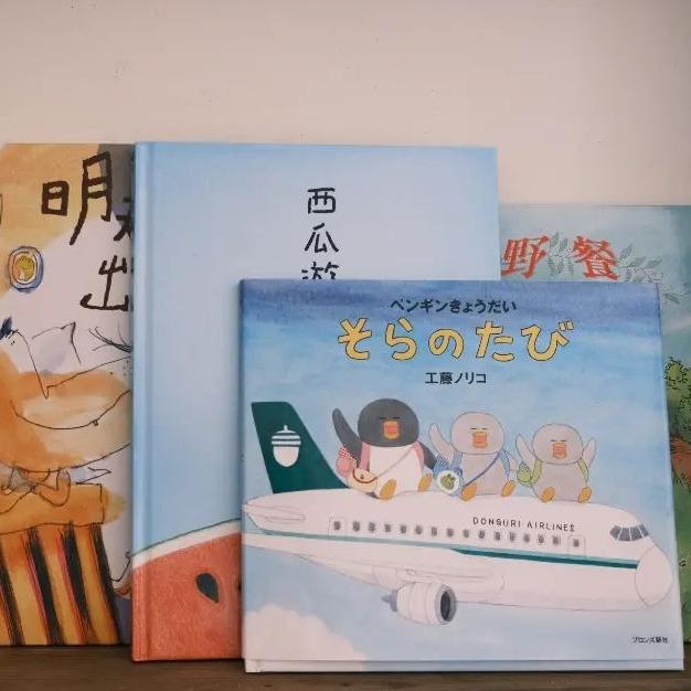 繪本．小日子 no.6 旅之書