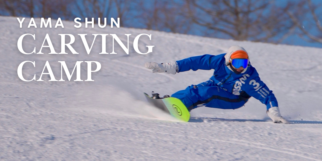 Fukuno Outdoor 2025-2026 YAMA SHUN一順日式刻滑營隊招生中