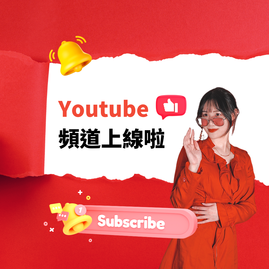 Sana莎娜 手機短影音