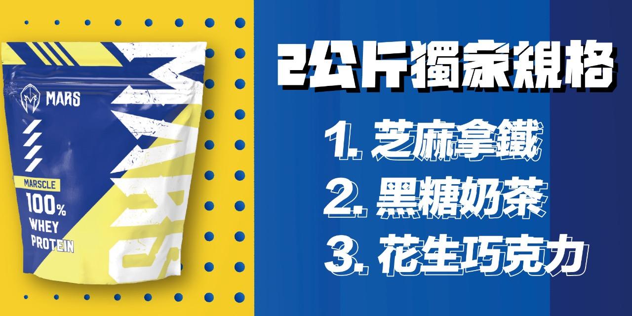 乳清超商【高雄旗艦店】 我的網站