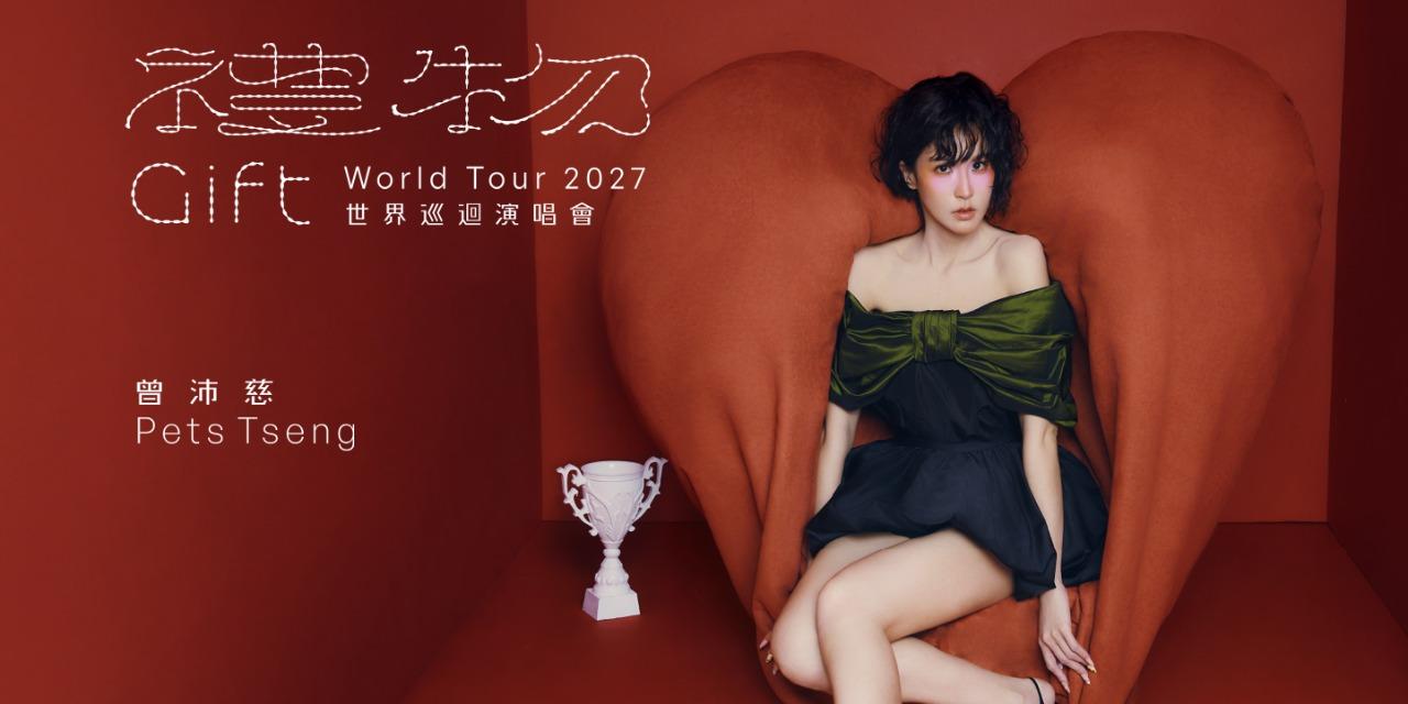 華研國際