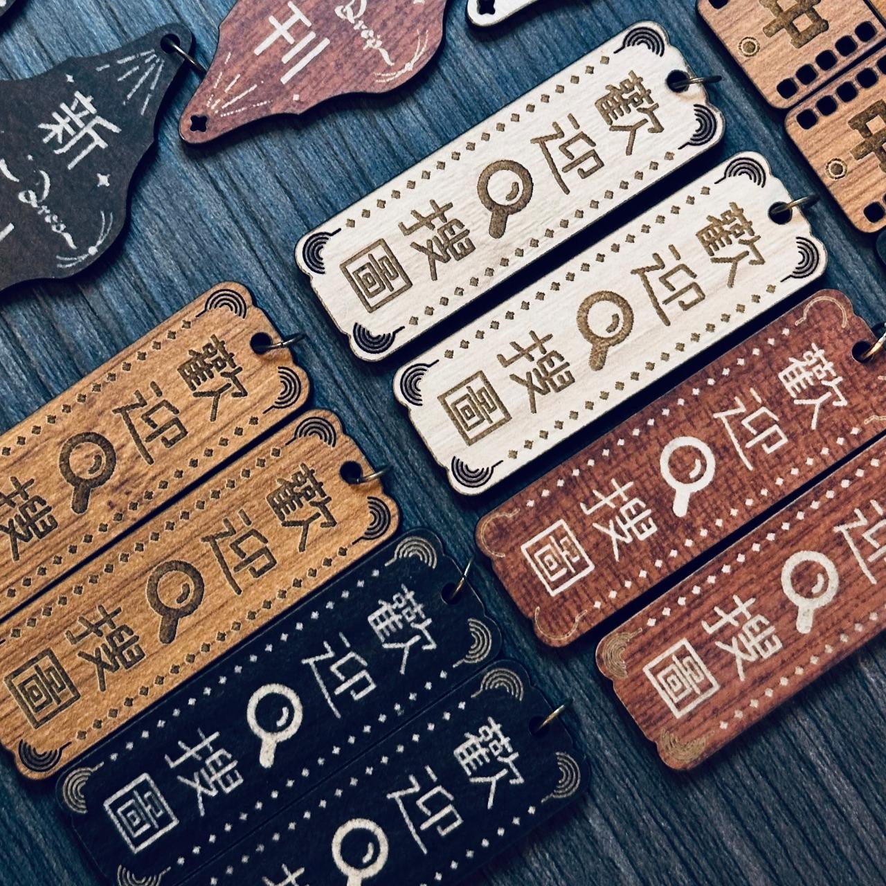 木回木 horohoro 成人場 動漫場 擺攤 招牌 開店 創業 文創