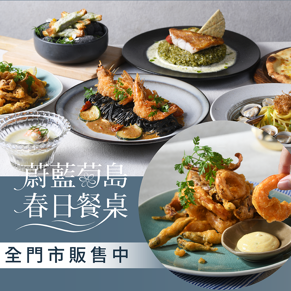雛菊見