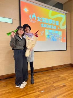 世界展望會女孩圓夢計畫職場學姊 World Vision Career Mentor
