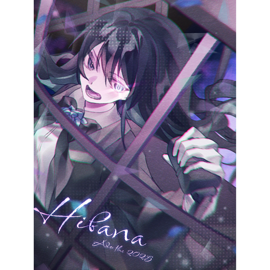 Ado TWFC 魏千太