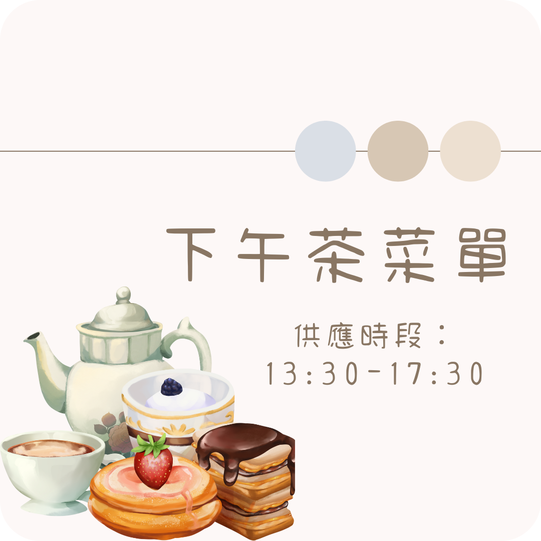 擺渡人文蔬食料理