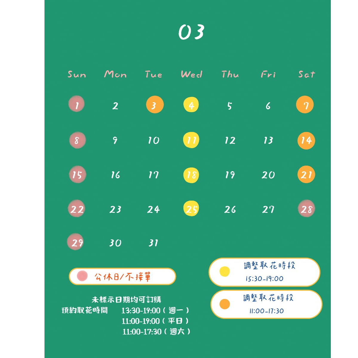 𝙑𝙄𝙊𝙇𝙀𝙍𝘼 𝙁𝙇𝙊𝙒𝙀𝙍