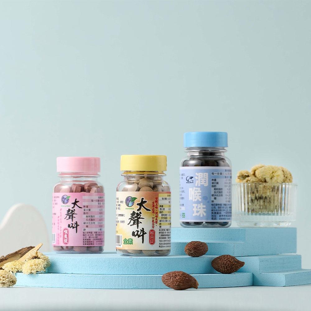 Sheng Wen梁時.漢方