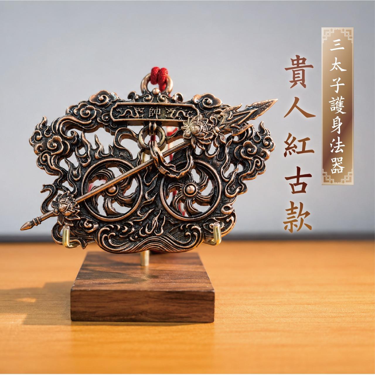仙姑行不行 關鍵能量 🤝貴人運 ❤️人緣運 🌟人脈拓展 適合：業務開發/主管領導/公眾人物/希望改善人際關係者